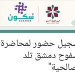 IMG_٢٠٢٦٠٦١٧_١١٥٣٤٣