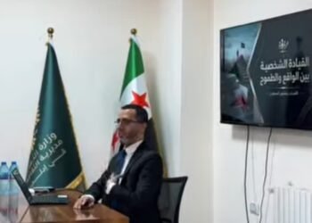 مديرية الثقافة في إدلب تنظم محاضرة تفاعلية حول القيادة الشخصية وتمكين الشباب