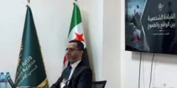 مديرية الثقافة في إدلب تنظم محاضرة تفاعلية حول القيادة الشخصية وتمكين الشباب