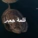 معهد صلحي الوادي للموسيقا.. ستة عقود من الريادة في التعليم الموسيقي الأكاديمي بسوريا