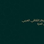 IMG_٢٠٢٦٠٦٢٣_١٨١٩٤٤