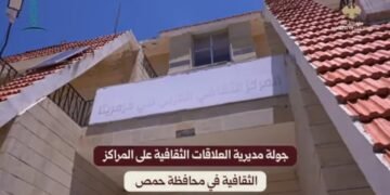 مديرية العلاقات الثقافية تبدأ جولات ميدانية في ريف حمص لإعداد قاعدة بيانات للفاعلين الثقافيين