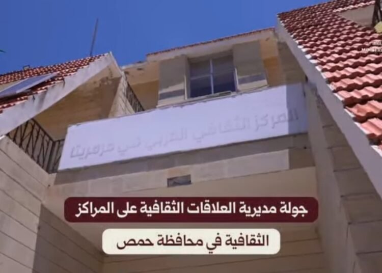 مديرية العلاقات الثقافية تبدأ جولات ميدانية في ريف حمص لإعداد قاعدة بيانات للفاعلين الثقافيين