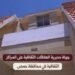 مديرية العلاقات الثقافية تبدأ جولات ميدانية في ريف حمص لإعداد قاعدة بيانات للفاعلين الثقافيين