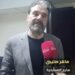 ماهر صليبي: «بروفة يوم الحساب» نجحت في إيصال رسالتها والجمهور منحنا طاقة لا توصف