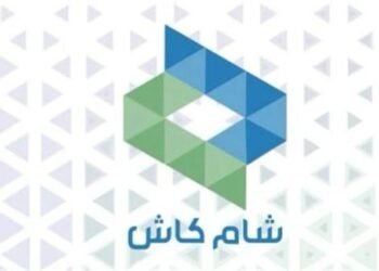 شام كاش توسّع منظومة الدفع الإلكتروني وتستعد للربط المباشر مع المصارف