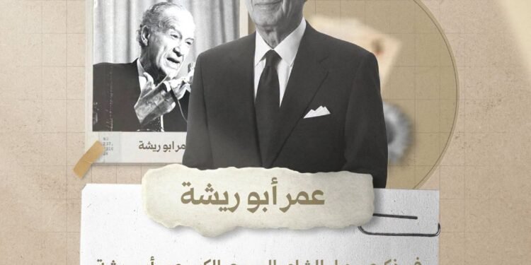 عمر أبو ريشة.. شاعر الوطن والكرامة في ذاكرة الثقافة السورية