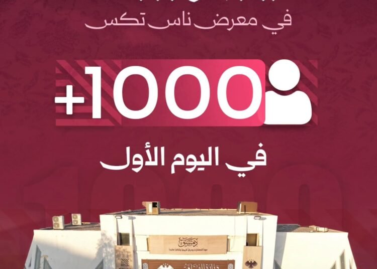 أكثر من ألف زائر في اليوم الأول لجناح وزارة الثقافة في معرض «ناس تكس» الدولي للنسيج
