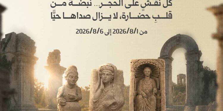 متحف حمص يطلق “أسبوع المنحوتات الحجرية” لتعريف الزوار بكنوز التراث السوري
