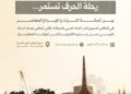 الخط العربي في سورية.. إرثٌ من الجمال يتجدّد مع انطلاق الملتقى السوري لفن الخط والزخرفة
