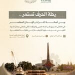 FB_IMG_1785500350667
