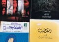 حدث مسرحي ثقافي مبرَّر حول مسرحية (بروفة يوم الحساب)
