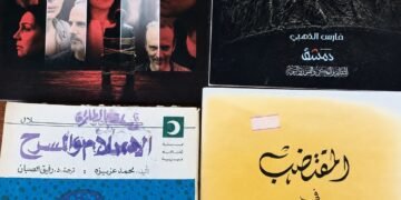 حدث مسرحي ثقافي مبرَّر حول مسرحية (بروفة يوم الحساب)