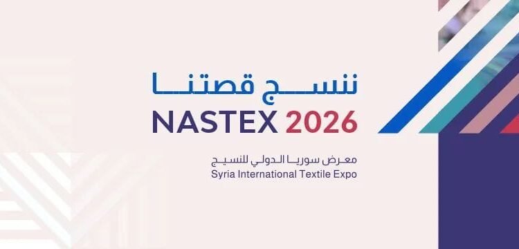 وزارة الثقافة تفتتح جناحها في معرض “ناس تكس” لتروي قصة النسيج السوري من الجذور إلى العالمية