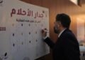 وزير الثقافة يفتتح أول مكتبة عامة في ريف دمشق بعد التحرير لتعزيز الوصول إلى المعرفة