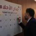 وزير الثقافة يفتتح أول مكتبة عامة في ريف دمشق بعد التحرير لتعزيز الوصول إلى المعرفة