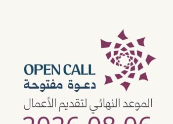 وزارة الثقافة تطلق دعوة مفتوحة للمشاركة في المعرض السنوي السوري للفنون البصرية 2026 تحت شعار «للفن أثر»