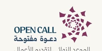 وزارة الثقافة تطلق دعوة مفتوحة للمشاركة في المعرض السنوي السوري للفنون البصرية 2026 تحت شعار «للفن أثر»
