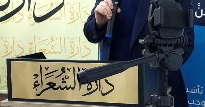 وزير الثقافة السوري يزور دارة الشعراء الأردنيين ويبحث تعزيز التعاون الثقافي بين البلدين