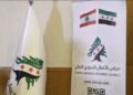 الشرع يبحث مع غروسي تعزيز التعاون النووي الطبي.. وافتتاح منظومة جديدة لعلاج السرطان في دمشق