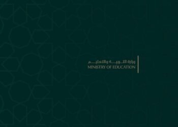 وزارة التربية تصدر ضوابط جديدة لتجديد العقود الإدارية وتعزيز الاستقرار المؤسسي