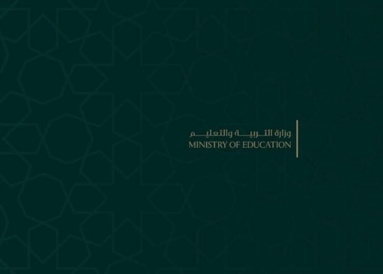 وزارة التربية تصدر ضوابط جديدة لتجديد العقود الإدارية وتعزيز الاستقرار المؤسسي