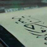 IMG_٢٠٢٦٠٧٢٩_١٣٣٣٠١