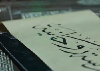 سورية تحتفي بإرثها العريق في فن الخط العربي عبر ملتقى وطني يجمع نخبة الخطاطين والمزخرفين