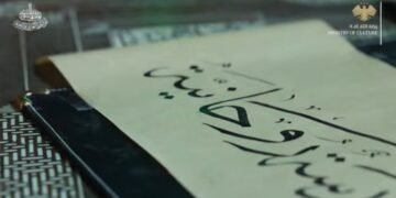 سورية تحتفي بإرثها العريق في فن الخط العربي عبر ملتقى وطني يجمع نخبة الخطاطين والمزخرفين