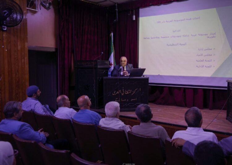 هيئة الموسوعة العربية تتجه نحو الذكاء الاصطناعي بشراكة تقنية عالمية وتخطط للتعاون مع ويكيبيديا
