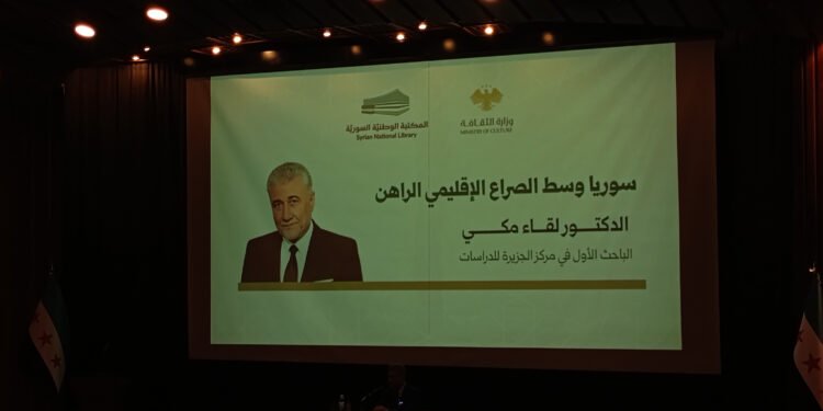 وزير الثقافة ولقاء مكي لمنصة دمشق الإخبارية: سوريا مؤهلة الآن لاستعادة دورها المحوري إقليمياً وثقافياً وسط تحولات المنطقة