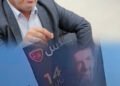 أنس الدغيم: لا علاقة لوزارة الثقافة بدعوة محمد إسكندر ونحن ملتزمون بقرار الوزير بحظر ظهور من مجد نظام البراميل