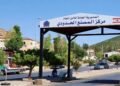 لبنان يدرس تسوية أوضاع نحو 600 ألف سوري مخالف لشروط الدخول والإقامة