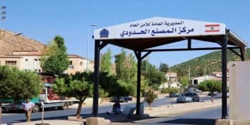 لبنان يدرس تسوية أوضاع نحو 600 ألف سوري مخالف لشروط الدخول والإقامة