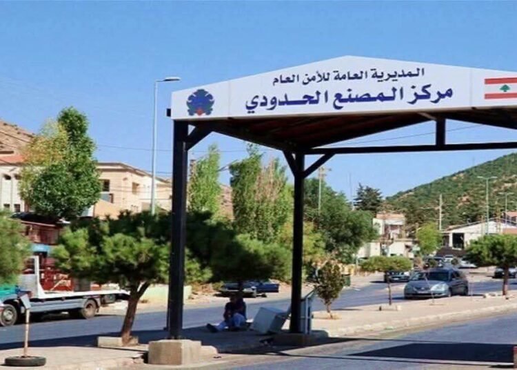 لبنان يدرس تسوية أوضاع نحو 600 ألف سوري مخالف لشروط الدخول والإقامة