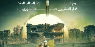 ذكرى مجزرة السلاح الكيماوي في الغوطة.. 21 آب 2013 تاريخٌ لا يغيب عن ذاكرة السوريين