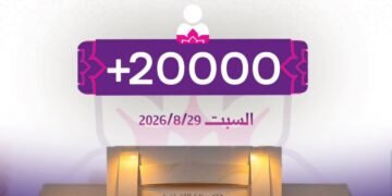 جناح وزارة الثقافة يستقطب أكثر من 20 ألف زائر في اليوم الرابع من معرض دمشق الدولي