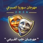 IMG-20260801-WA0004