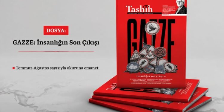مجلة «تصحيح» التركية تبدأ مسيرتها الصحفية بملف «غزة: المخرج الأخير للبشرية»