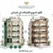 وزير الاتصالات يطرح مسودة «الكود السوري للاتصالات في المباني» للمشاورة العامة