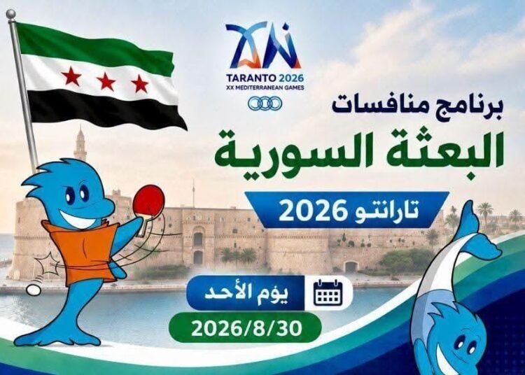 تارانتو 2026.. أربع مواجهات سورية في فردي كرة الطاولة وسيما تللو في تصفيات الجمباز