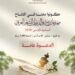 انطلاق الدورة الأولى من مهرجان دمشق الدولي للشعر العربي بمشاركة 55 شاعراً من 16 دولة