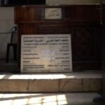IMG_٢٠٢٦٠٨٠٩_١٤٠٧٤٨