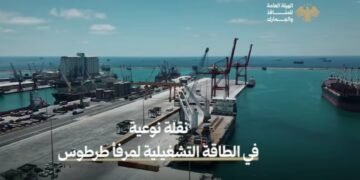 مرفأ طرطوس يعزز قدراته التشغيلية باستلام الرصيف رقم 4