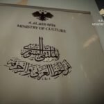IMG_٢٠٢٦٠٨١١_١١١٧٤٩