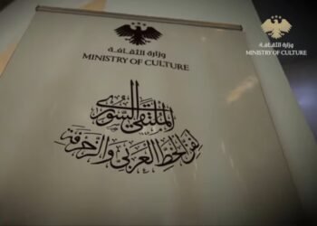 الخط العربي يتصدر المشهد الثقافي في دمشق.. انطلاق الملتقى السوري لفن الخط والزخرفة