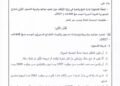 الأوقاف السورية تحدد مواعيد وشروط التسجيل لحج 2027.. الدفعة الأولى 3500 دولار