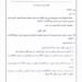 الأوقاف السورية تحدد مواعيد وشروط التسجيل لحج 2027.. الدفعة الأولى 3500 دولار