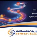 IMG_٢٠٢٦٠٨١٢_١١٣٢٥٦