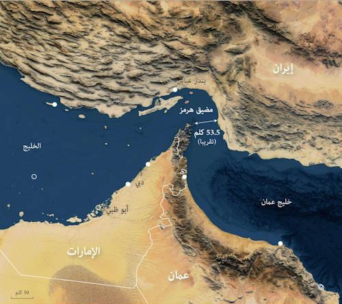التوصل إلى ترتيبات إدارية عملية في مضيق هرمز نعوم ريدان, فرزين نديمي معهد واشنطن لسياسات الشرق الأوسط.